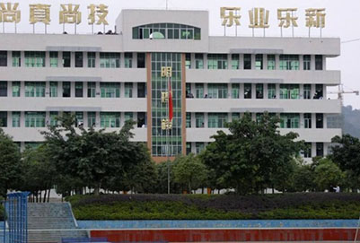 阿壩州中等職業(yè)計算機技術(shù)學校有哪些專業(yè)