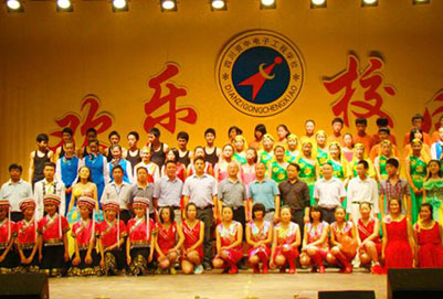 資中電子工程計(jì)算機(jī)學(xué)校網(wǎng)站網(wǎng)址