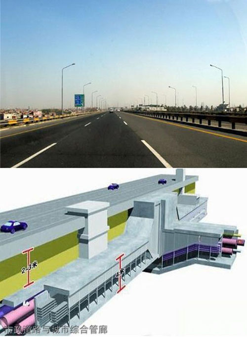 重慶建工學(xué)院市政道路與城市綜合管廊