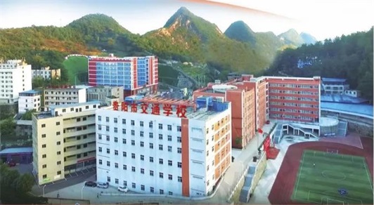 貴陽市交通學(xué)校校園環(huán)境好不好