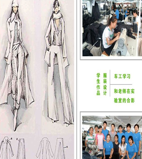 宜賓縣柳嘉職業(yè)技術學校學生作品及學生實習