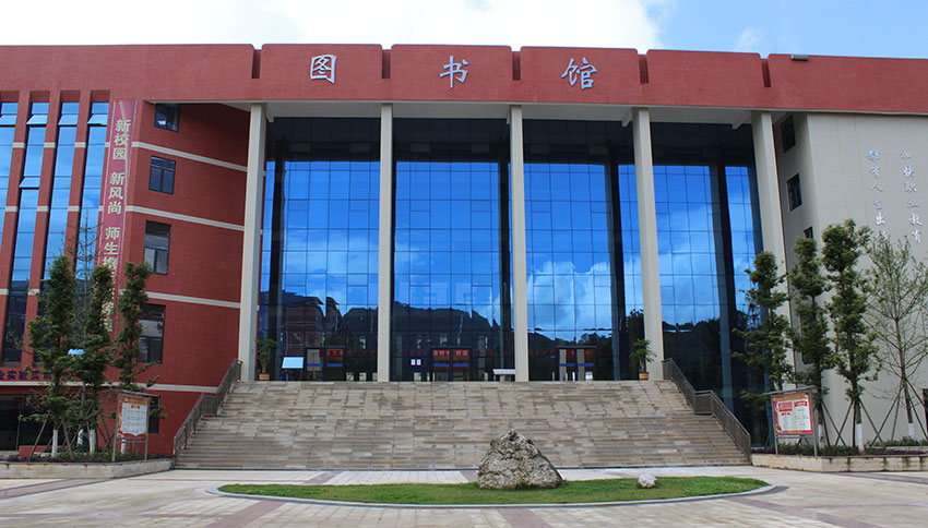  貴州應(yīng)用技術(shù)職業(yè)學(xué)院環(huán)境怎么樣？小編帶你看