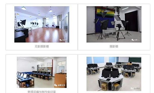 重慶電訊職業(yè)學(xué)院實(shí)訓(xùn)條件