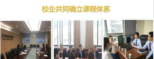 重慶財(cái)經(jīng)職業(yè)學(xué)院課程體系