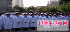 成都初中畢業(yè)生讀哪個(gè)衛(wèi)校