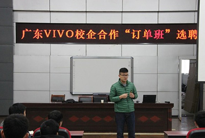 宜賓市南溪職業(yè)技術(shù)學(xué)校電子專業(yè)合作企業(yè)