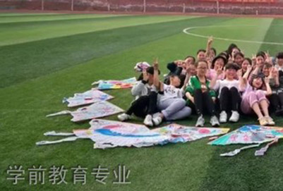 宜賓縣高場(chǎng)職業(yè)中學(xué)校(宜賓縣職教中心/天坤高場(chǎng)職)學(xué)前教育專業(yè)