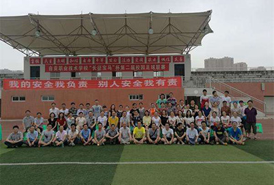 自貢計(jì)算機(jī)職業(yè)技術(shù)學(xué)校2020年報(bào)名條件、招生對(duì)象