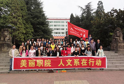 綿陽計(jì)算機(jī)職業(yè)技術(shù)學(xué)院2020年報(bào)名條件、招生對(duì)象