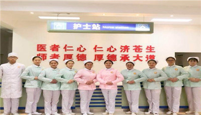 2020年重慶公共衛(wèi)生學(xué)校就業(yè)前景