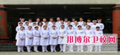 成都讀衛(wèi)校應該注意些什么