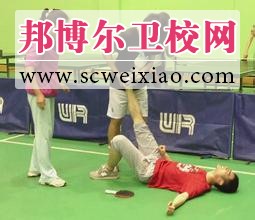 運動中常見的6種損傷的應急處理