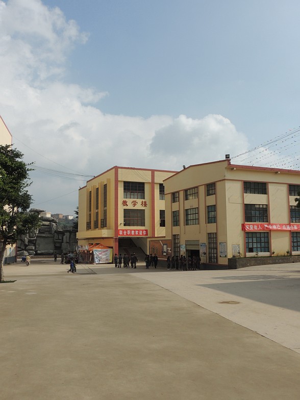 云南昆明工業(yè)學校