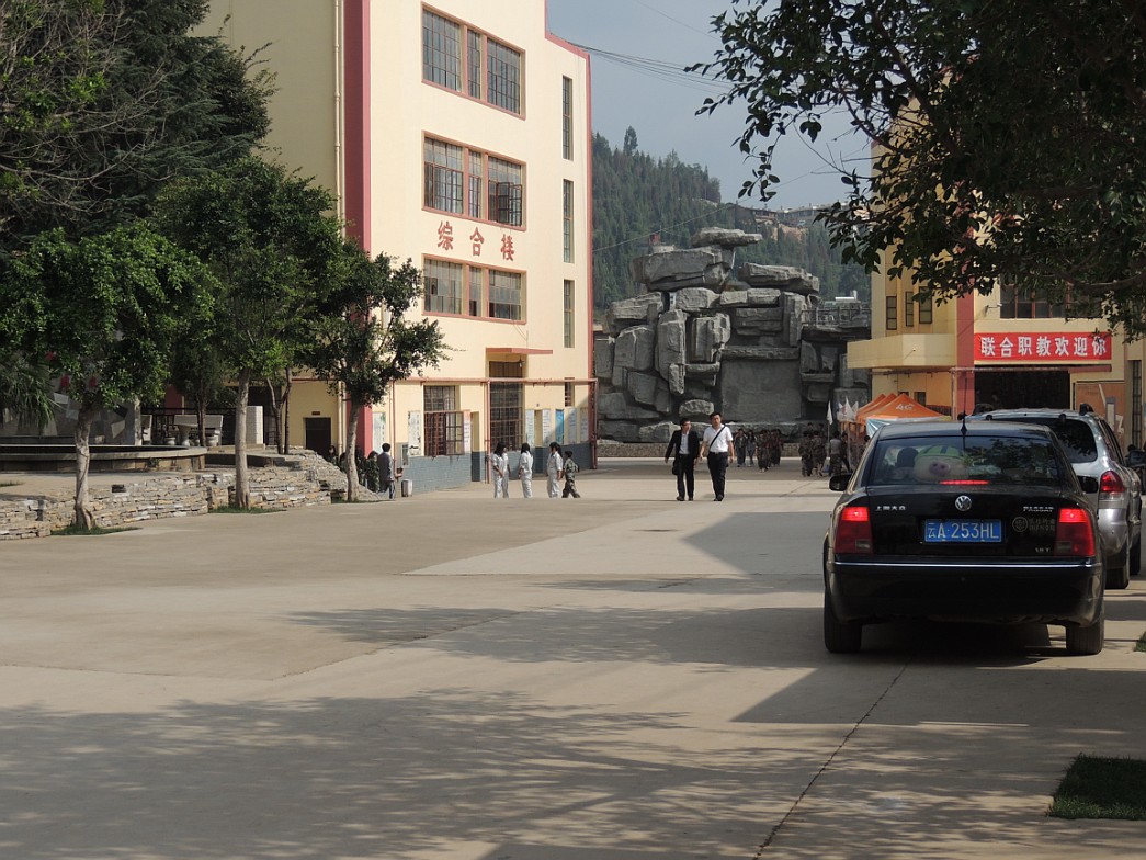 云南昆明工業(yè)學校
