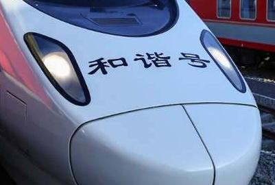 成都鐵路工程學(xué)院怎么樣