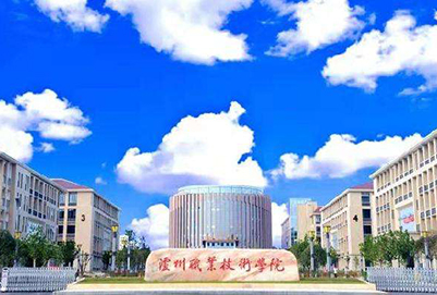 瀘州職業(yè)技術(shù)學(xué)校地址在哪里?