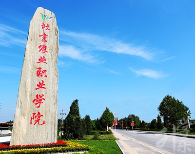 北京房山公辦中專學校排名'