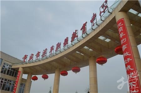 重慶市梁平職業(yè)教育中心