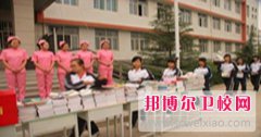 成都衛(wèi)校都包括什么專業(yè)