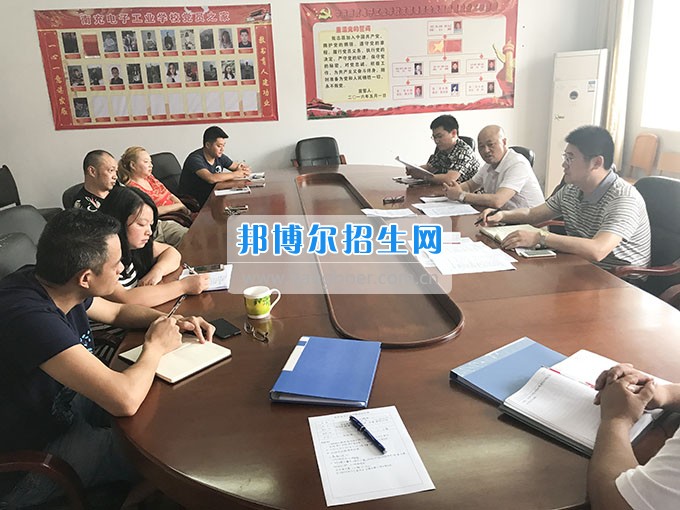南充電子工業(yè)學(xué)校召開學(xué)校安全穩(wěn)定暨隱患大排查大整治專項(xiàng)工作會議