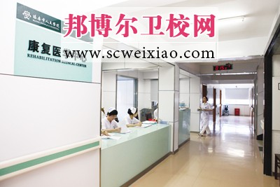 康復(fù)醫(yī)學(xué)內(nèi)容組成