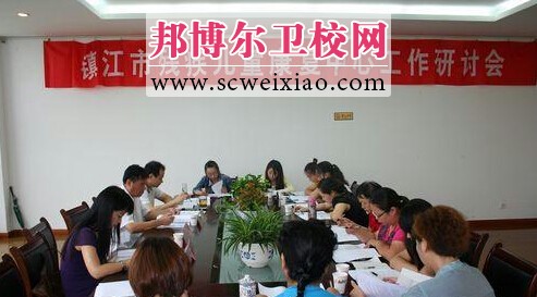 社會康復(fù)