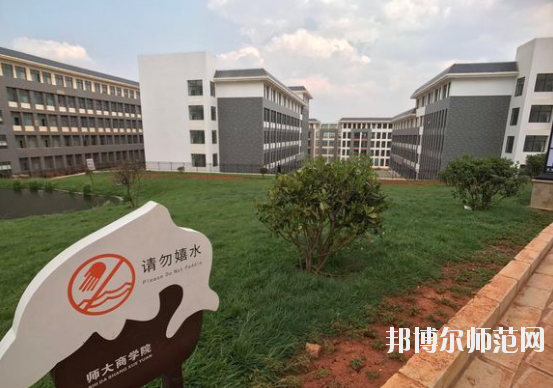 云南師范大學(xué)商學(xué)院楊林校區(qū)網(wǎng)站網(wǎng)址