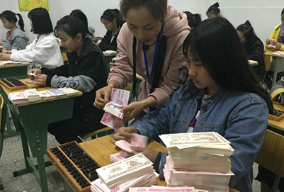 宜賓市翠屏區(qū)天成職業(yè)技術(shù)學校會計電算化專業(yè)