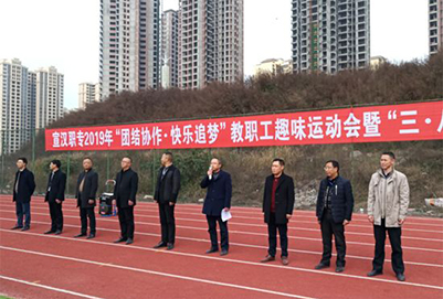 2020年四川省宣漢職業(yè)中專(zhuān)學(xué)校招生對(duì)象及招生條件
