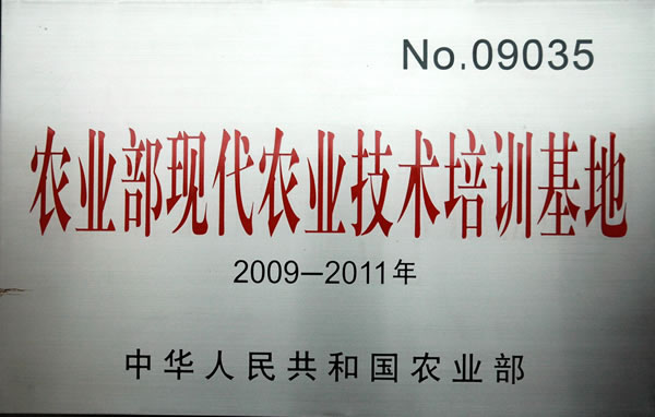 重慶市農(nóng)業(yè)學(xué)校學(xué)費(fèi)及收費(fèi)標(biāo)準(zhǔn)'