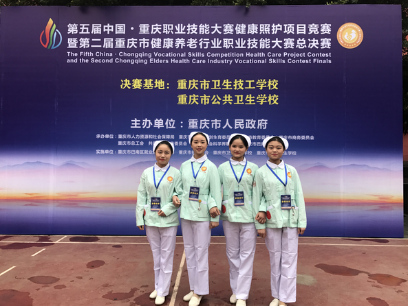重慶市三峽衛(wèi)生學(xué)校招生辦聯(lián)系電話