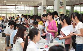 重慶醫(yī)科大學(xué)2020年報(bào)名條件、招生對(duì)象
