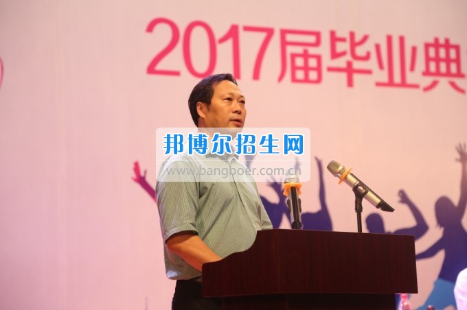 2017屆學(xué)生畢業(yè)典禮暨優(yōu)秀畢業(yè)生表彰大會(huì)