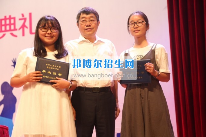 2017屆學(xué)生畢業(yè)典禮暨優(yōu)秀畢業(yè)生表彰大會(huì)