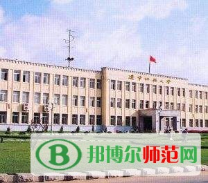 遼寧師范大學招生辦聯(lián)系電話