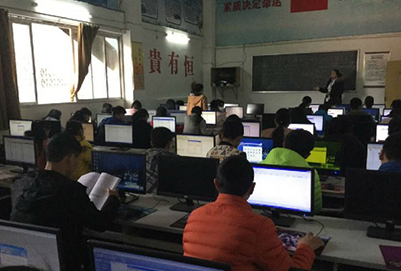 宜賓市翠屏區(qū)天成職業(yè)技術學校計算機應用專業(yè)