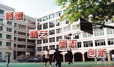 重慶渝中高級職業(yè)學校