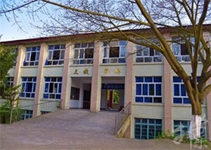 重慶市紅春藤技工學校