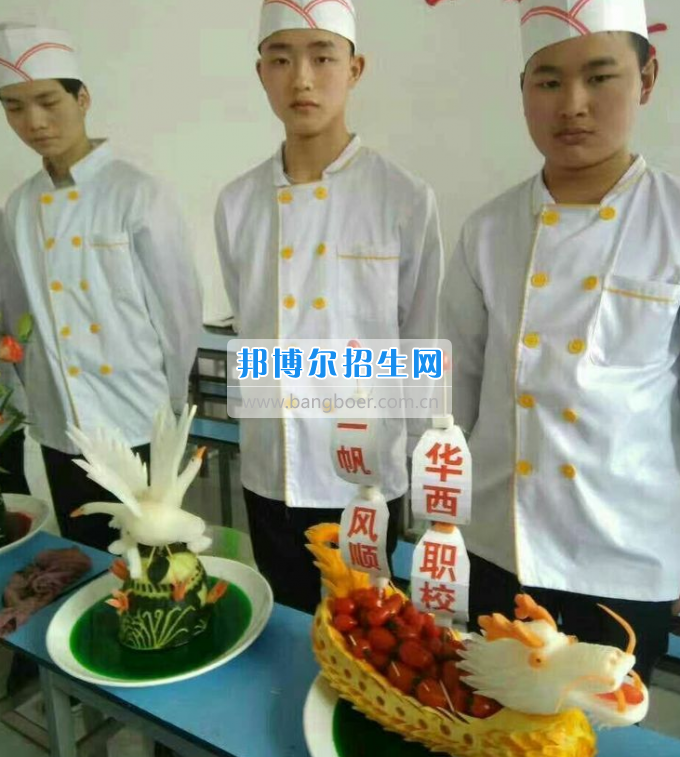 達州華西職業(yè)技術學校魅力青春，夢想綻放