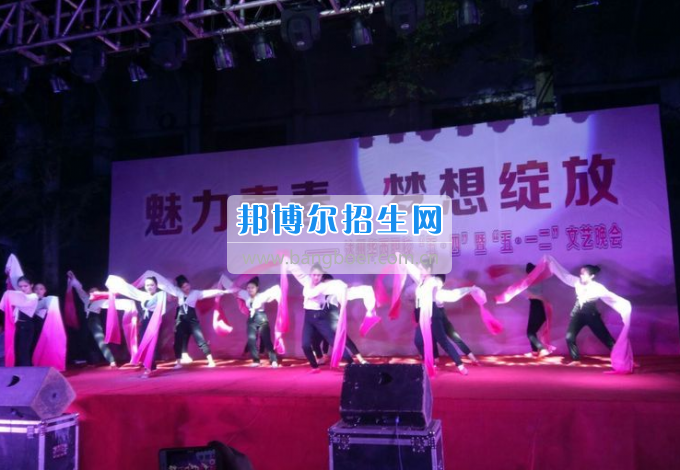 達州華西職業(yè)技術學校魅力青春，夢想綻放