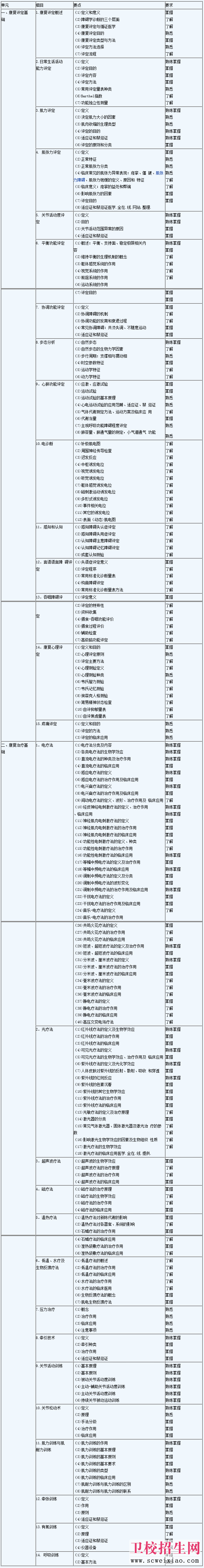 QQ圖片20141209114355
