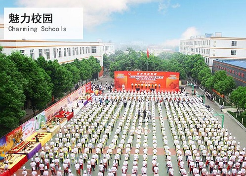 成都烹飪學(xué)校招生簡(jiǎn)章|招生計(jì)劃|專業(yè)介紹