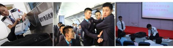 航空專業(yè)3