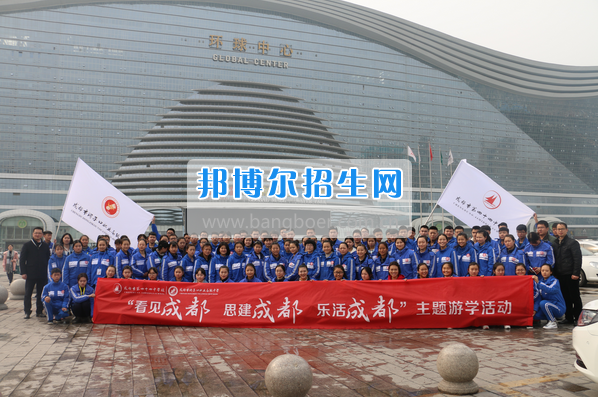 成都市洞子口職業(yè)高級(jí)中學(xué)舉行“成都，因我更美麗”主題開學(xué)典禮