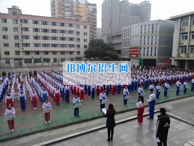 成都市禮儀職業(yè)中學(xué)“鴻圖似錦，歲工乃成”