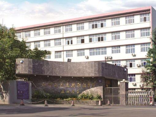 四川交通運輸職業(yè)學校2020年招生簡章_四川交通運輸職業(yè)學校行不行?