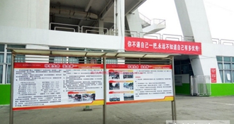 成都華西衛(wèi)校天府校區(qū)
