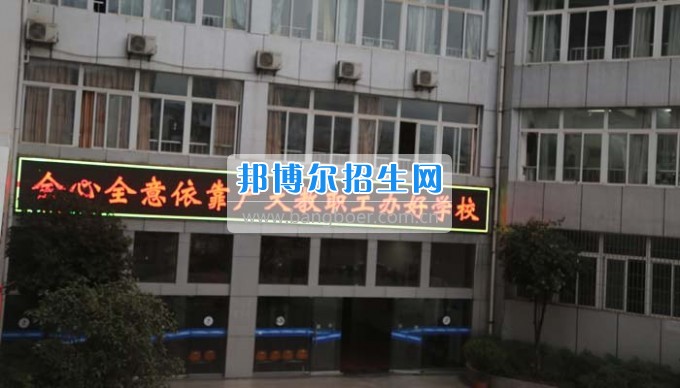 四川省古藺縣職業(yè)高級中學(xué)校集智匯力，全力推進依法治校