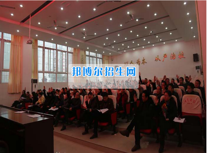 四川省古藺縣職業(yè)高級中學(xué)校集智匯力，全力推進依法治校