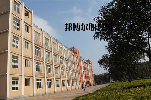 川南職業(yè)技術(shù)學(xué)校2020年報(bào)名條件、招生要求、招生對(duì)象
